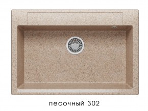 Мойка гранитная Argo-760 Песочный 302 в Аше - asha.mebel74.com | фото