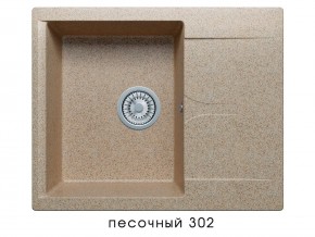 Мойка гранитная Gals-620 Песочный 302 в Аше - asha.mebel74.com | фото