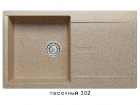 Мойка гранитная Gals-860 Песочный 302 в Аше - asha.mebel74.com | фото