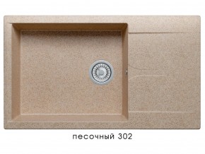 Мойка гранитная Gals-862 Песочный 302 в Аше - asha.mebel74.com | фото