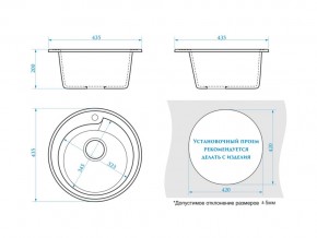 Мойка круглая Венди Z4Q1 белый лед в Аше - asha.mebel74.com | фото 2