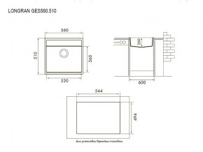 Мойка Longran Geos GES 560.510 в Аше - asha.mebel74.com | фото 3