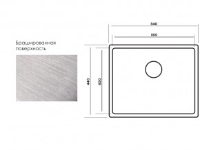 Мойка Longran Techno TEB500.400 -GT10P в Аше - asha.mebel74.com | фото 3