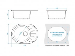 Мойка овальная Тейлор Z10Q16 шоколад в Аше - asha.mebel74.com | фото 2