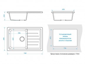 Мойка прямоугольная Энди Z16Q10 светло-серый в Аше - asha.mebel74.com | фото 2