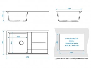 Мойка прямоугольная Рони Z17Q7 хлопок в Аше - asha.mebel74.com | фото 2