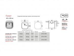 Мойка Ukinox Галант GA 460.480 в Аше - asha.mebel74.com | фото 2