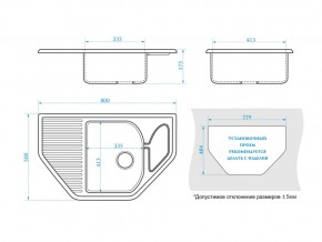 Мойка угловая Рики Z22Q1 белый лед в Аше - asha.mebel74.com | фото 2