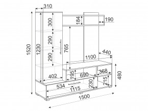 Мини-стенка Линда Дуб золото/Белый глянец в Аше - asha.mebel74.com | фото 3