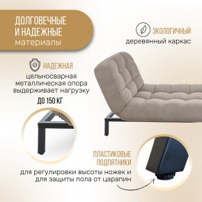 Оттоманка Вира бежевый в Аше - asha.mebel74.com | фото 4