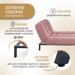 Оттоманка Вира розовый в Аше - asha.mebel74.com | фото 4