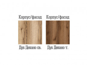 Пенал малый двойной Квадро-28 Дуб Делано светлый в Аше - asha.mebel74.com | фото 2