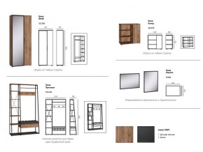 Прихожая Гранд Дуб Крафт Табачный в Аше - asha.mebel74.com | фото 16