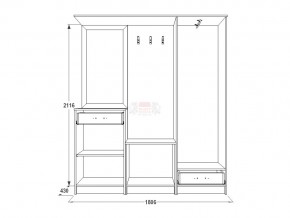 Прихожая Саша 3 в Аше - asha.mebel74.com | фото 2