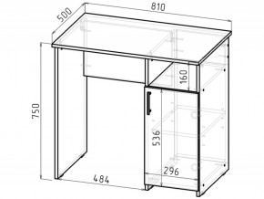 Письменный стол СП-1 белый в Аше - asha.mebel74.com | фото 3