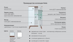 Рабочая зона Хеда в Аше - asha.mebel74.com | фото 4