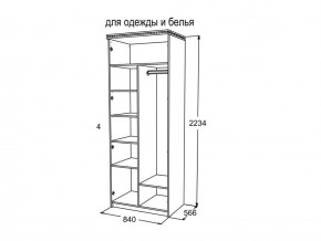 Шкаф 2-х створчатый для для одежды и белья Ольга 13 в Аше - asha.mebel74.com | фото 3