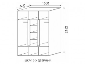 Шкаф 3-х дверный МДФ Некст в Аше - asha.mebel74.com | фото 2