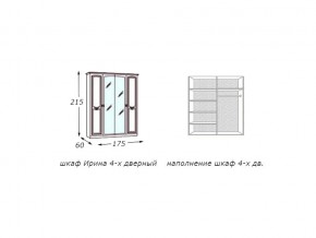 Шкаф 4-х дверный с зеркалами в Аше - asha.mebel74.com | фото