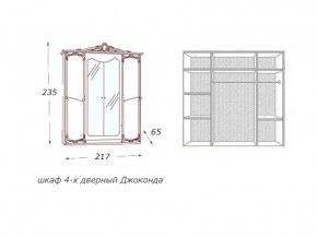 Шкаф 4-х дверный с зеркалами Джоконда слоновая кость в Аше - asha.mebel74.com | фото 2