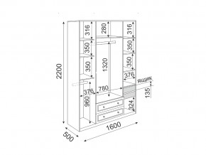 Шкаф 4 створки Беатрис модуль 3 Дуб млечный в Аше - asha.mebel74.com | фото 2