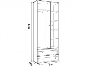 Шкаф ДМ 800 с 2 ящиками белый в Аше - asha.mebel74.com | фото 3