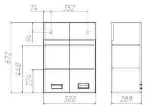 Шкаф Куб Cube 2 50 в Аше - asha.mebel74.com | фото 2