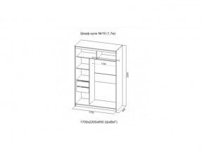 Шкаф-купе №19 анкор светлый 1700 мм в Аше - asha.mebel74.com | фото 2