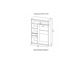 Шкаф-купе №19 Инфинити анкор светлый 1500 мм в Аше - asha.mebel74.com | фото 2