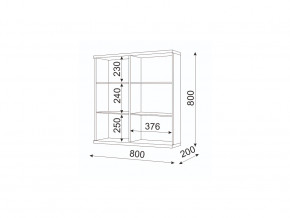 Шкаф навесной Модуль 08 Мармарис в Аше - asha.mebel74.com | фото 2