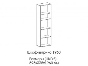 Шкаф-витрина 1960 в Аше - asha.mebel74.com | фото