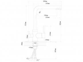 Смеситель Sprint Universal LM2195 в Аше - asha.mebel74.com | фото 2