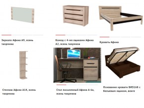 Спальня Афина ясень таормина в Аше - asha.mebel74.com | фото 2