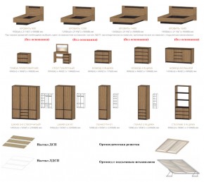 Спальня Бостон дуб крафт в Аше - asha.mebel74.com | фото 2