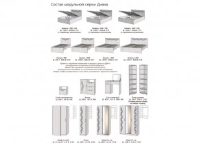 Спальня Диана с комодом в Аше - asha.mebel74.com | фото 2