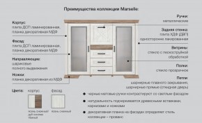 Спальня Марсель ясень снежный в Аше - asha.mebel74.com | фото 2