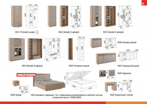 Спальня модульная Глэдис Дуб золото в Аше - asha.mebel74.com | фото 2