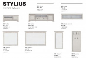 Спальня модульная Стилиус в Аше - asha.mebel74.com | фото 7