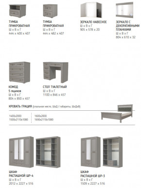 Спальня Олимп Антрацит в Аше - asha.mebel74.com | фото 2