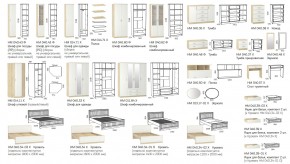 Спальня Оливия с комодом в Аше - asha.mebel74.com | фото 2