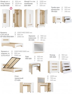 Спальня Палермо-3 с угловым шкафом в Аше - asha.mebel74.com | фото 12