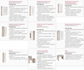 Спальня Палермо-3 с угловым шкафом в Аше - asha.mebel74.com | фото 9