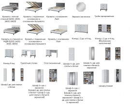 Спальня Шарлиз в Аше - asha.mebel74.com | фото 2