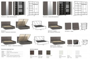 Спальня Summit Меренга в Аше - asha.mebel74.com | фото 2