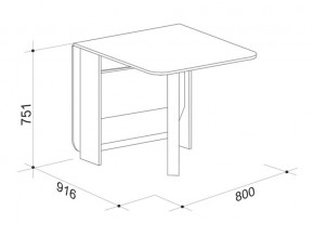 Стол-книжка Мечта 2 в Аше - asha.mebel74.com | фото 6