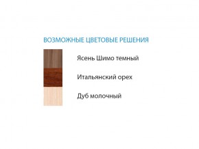 Стол компьютерный №3 лдсп в Аше - asha.mebel74.com | фото 2