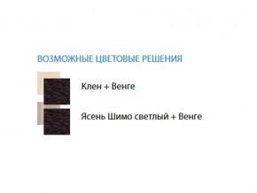 Стол компьютерный №4 лдсп в Аше - asha.mebel74.com | фото 2