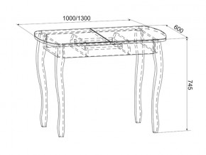 Стол обеденный Экстра 2 в Аше - asha.mebel74.com | фото 3