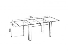 Стол обеденный Гермес 2 дуб млечный/венге в Аше - asha.mebel74.com | фото 4