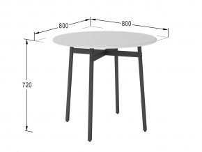 Стол обеденный Медисон белый в Аше - asha.mebel74.com | фото 2